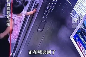 湖北恩施：女子放任孩子乱按电梯键手被夹图片