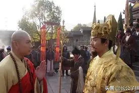 唐僧取完经返回西天去了，三藏真经谁来传授？你看唐王指定了谁图片