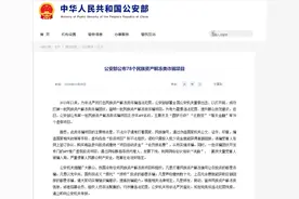 78个！诈骗项目！图片