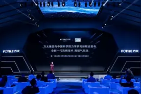 方太嵌入式洗碗机V8隆重发布 为中式重油污“洗净”首设“标准”图片