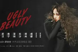 2023合肥演唱会排期，蔡依林、张信哲、周传雄等实力歌手即将抵达图片