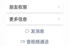 如何判断关闭朋友圈、屏蔽朋友圈、拉黑、删除图片