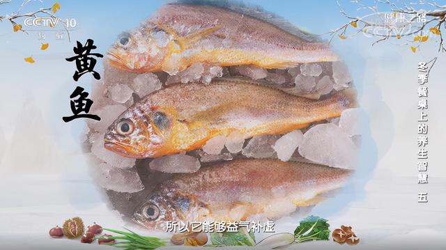 白鱼鳞能吃吗