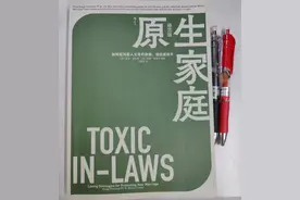 婆媳矛盾如何化解？三招教你搞定强势婆婆图片