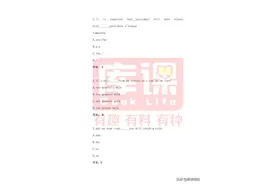 2022年四川专升本《英语》科目真题及答案汇总图片