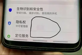 OLED手机烧屏有救了！厂商通过“反向烧屏”进行修复？图片