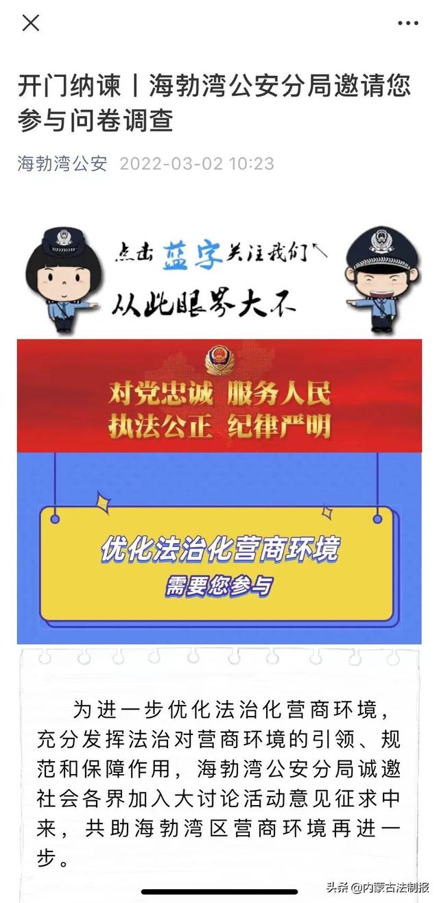 “4+”模式：打出优化营商环境宣传“组合拳”推动大讨论“热起来”