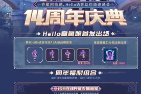 DNF：宠物右槽的宠物怎么凑？现在还有哪些途径可以获取宠物呢？图片