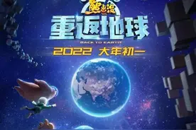 熊出没重返地球是否值得观看图片