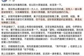 葛斯齐力挺汪小菲，发文怒斥大S：你婚内有没有出轨，自己最清楚图片