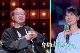 脱口秀网红赵晓卉奔赴自动驾驶，“取关雷军”，入职文远知行图片