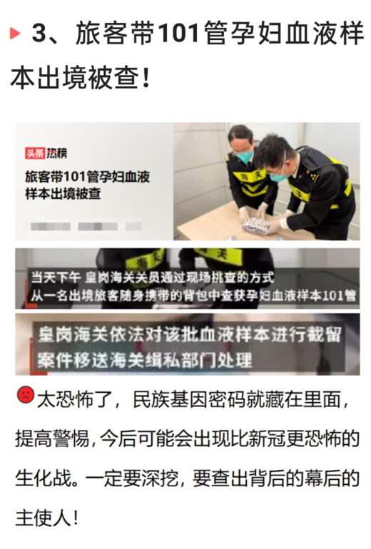 3月23日深夜，中国传来29个新消息，取消教师编制动了谁的奶酪？