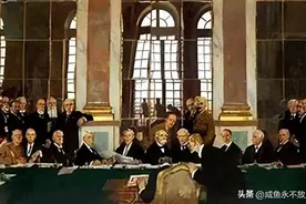 巴黎和会：签署《凡尔赛条约》，德国的军事实力被最大程度的限制图片
