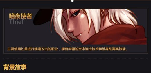 DNF最熟悉的陌生人，美神维纳斯剧情回顾