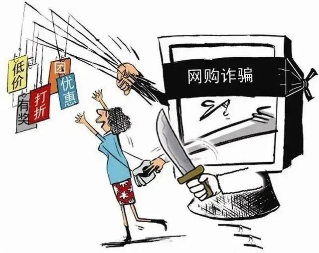 上饶玉山一女子被骗7万余元！防骗秘籍请收好