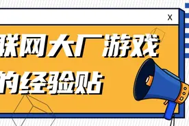 作为应届生，拿到互联网大厂游戏本地化offer，我经历了什么？图片