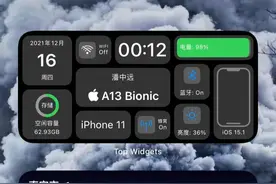 全新全面整理iPhone设置使用小技巧及推荐app、小组件图片