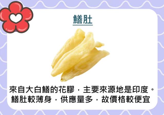 花胶泡黑了还可以吃吗 花胶泡黑了还可以吃吗图片