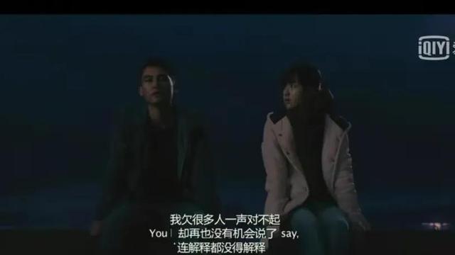 《左耳》张漾辜负了两个深爱他的女人，为什么最后选择了李珥？