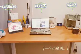 久坐伤腰怎么办，也许你需要一张升降桌了丨多肉君测评图片