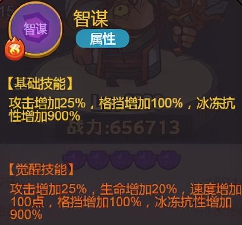 《版本英雄分析》天选·最猛副C诸葛亮解析(内附礼包码）