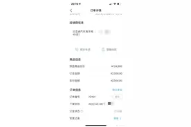 流水账-比亚迪海豚噗噗粉订车、提车记图片