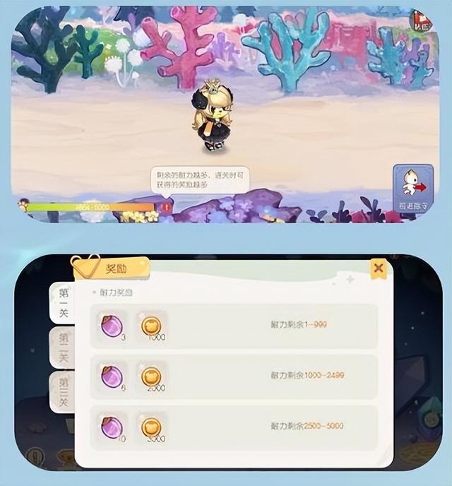 《奥比岛手游》梦幻国度第二宫怎么玩 梦幻国度第二宫玩法介绍