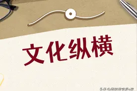 古人的多语言习得之路图片