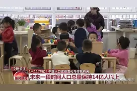 刺激生育，大招来了？人口上下波动，2023年起，新生儿已跌破千万图片