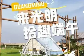 端午假期怎么过？超多精彩活动接“粽”而至！图片