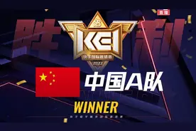 和平精英国际邀请赛：中国队在第二个圈结束战斗，绝对实力碾压图片