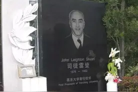 中美两国都爱的司徒雷登：任燕大校长27年，毛主席为何发文讽刺他图片