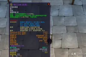 魔兽WLK：P1阶段5款强力装备，争夺激烈价格高，让土豪玩家先拿图片