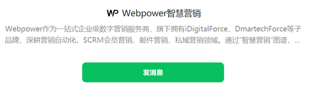 线下活动慢慢复苏,营销自动化能帮助市场部带来什么?