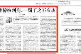 村民自己修桥收费的事情，与其堵，不如疏图片