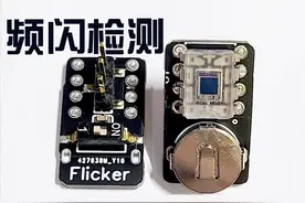 LCD也有频闪？花10块自查，真相大白图片