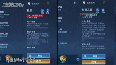 韩信史诗级增强！这个出装可以让TA经济最低也能两刀瞬杀c位