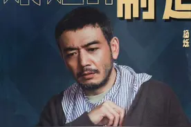 《大江大河4》启动，梁思申坑杨巡十亿？杨巡被逼成第二个雷东宝图片