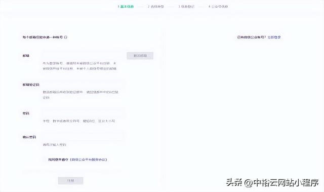2022最新版本的注册教程，果断收藏