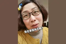 39岁女子接孩子被当成奶奶的现状：在微商圈爆红，头像被四处转发图片