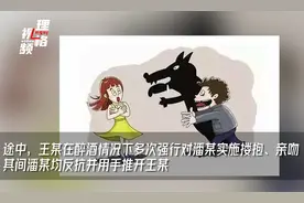 女子推倒性骚扰男子致其死亡不担责，正当防卫如何认定？图片
