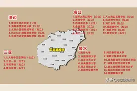 海南高考优势啥也不是？为何那么多人落户海南只为“高考通行证”图片