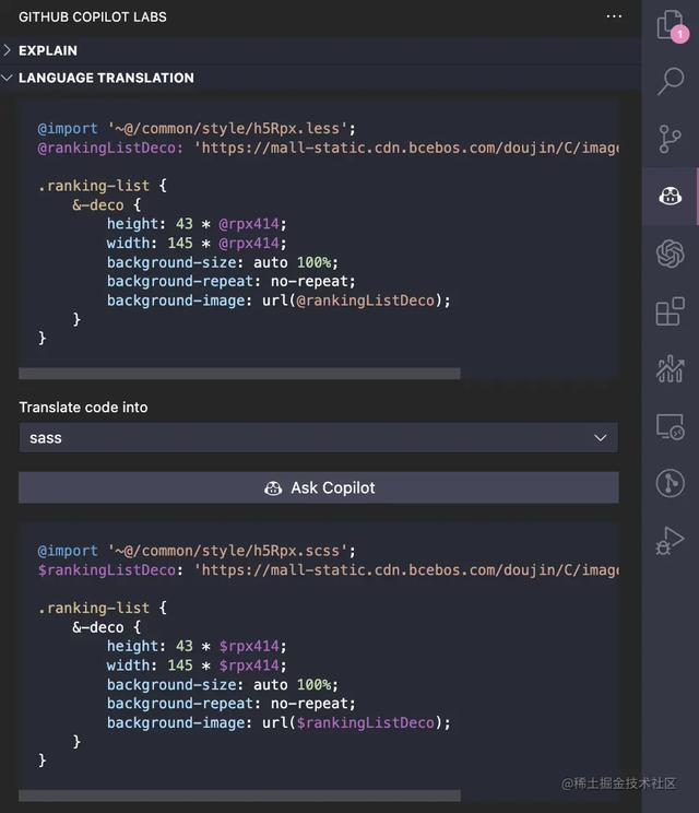 GitHub Copilot Labs 体验「收手吧,外面全是 ChatGPT」