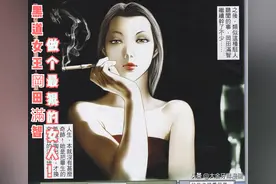 港漫《古惑仔》这几个女性角色能力非常出众，一个比一个强劲图片