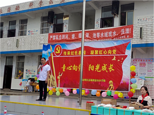 四川省民生研究会新媒体中心-官网