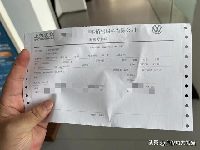 大众途观烧机油，德国工程师的设计缺陷由我们中国工匠来解决