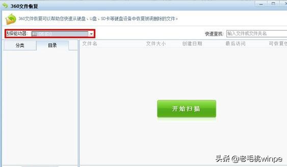 原来点击这一项，被删的微信聊天记录也能恢复！你知道吗？