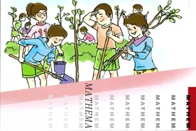 沪教版小学数学四年级下册电子课本图片