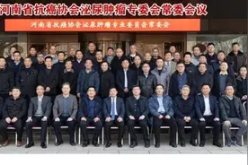 郑大一附院泌尿外科张雪培教授再创新高：单人机器人手术突破3000例图片