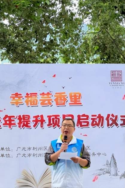 四川省民生研究会新媒体中心-官网